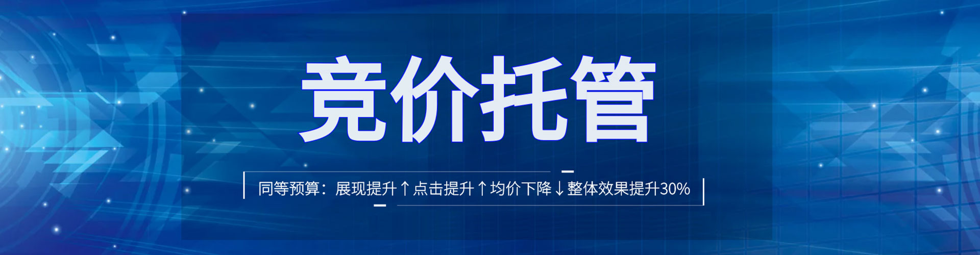 河津百度竞价赚钱