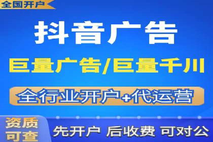 信息流优化师案例：打造爆款图文广告解析