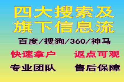 代理开户案例中的业务流程再造